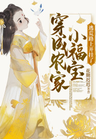 白浆喷水