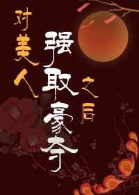 开心宝贝1免费观看