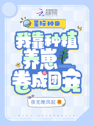 被强制侵犯全彩漫画h日本