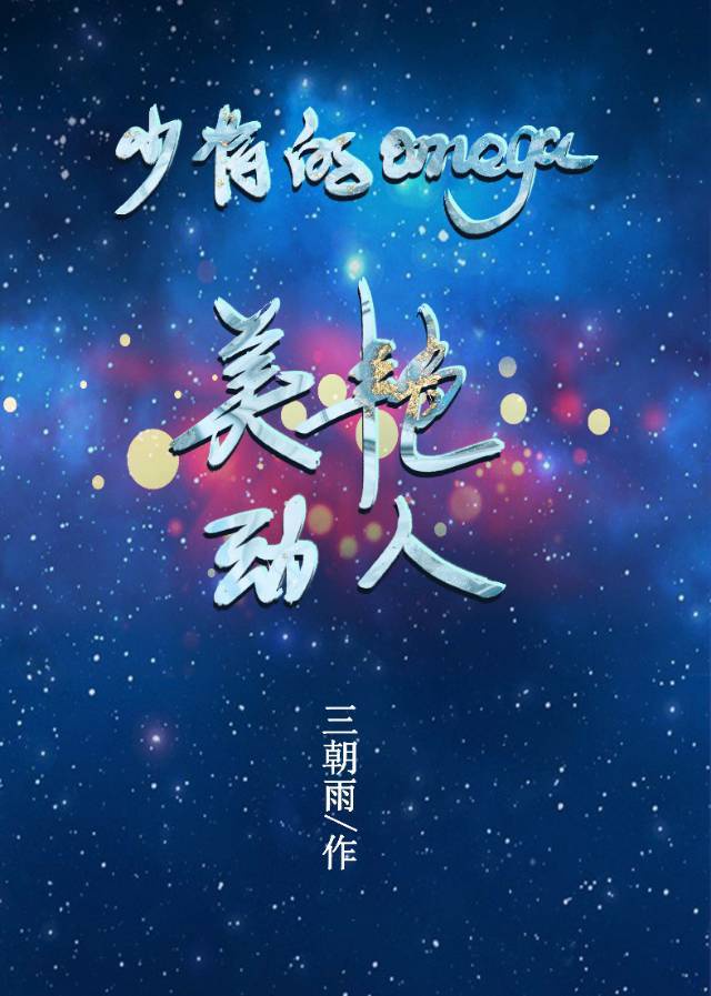 离人心上番外