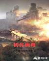 chineseguy廖承宇