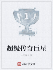 混在澳洲超级地主