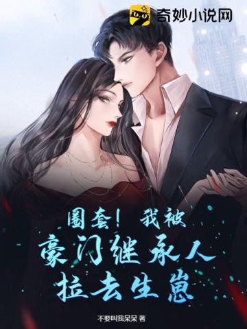 电影忠贞第二季免费观看