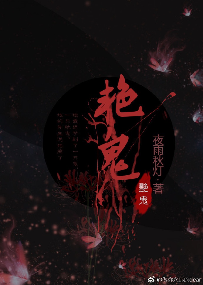 药玉扩张梗