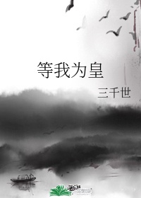 粉色视频APP在线无限看免费丝瓜晶体公司藏