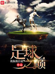 扒开双腿猛进入的视频免费