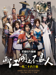 伊原诗织