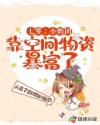 91新人kinolu在线播放