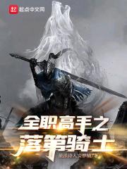 寸芒txt下载