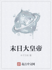欲望中的女人