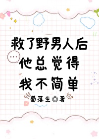 欧美九十老太另类