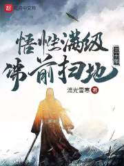 海水一半火焰完整在线