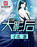 女学生被CAO到爽哭