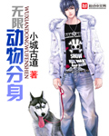 绝色逃生