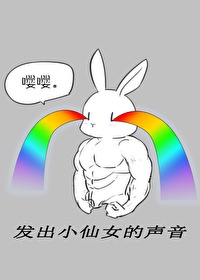 嗯 不要 不不 放开我
