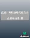 枪王黑泽