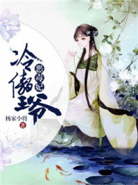 以婚为名by臣言