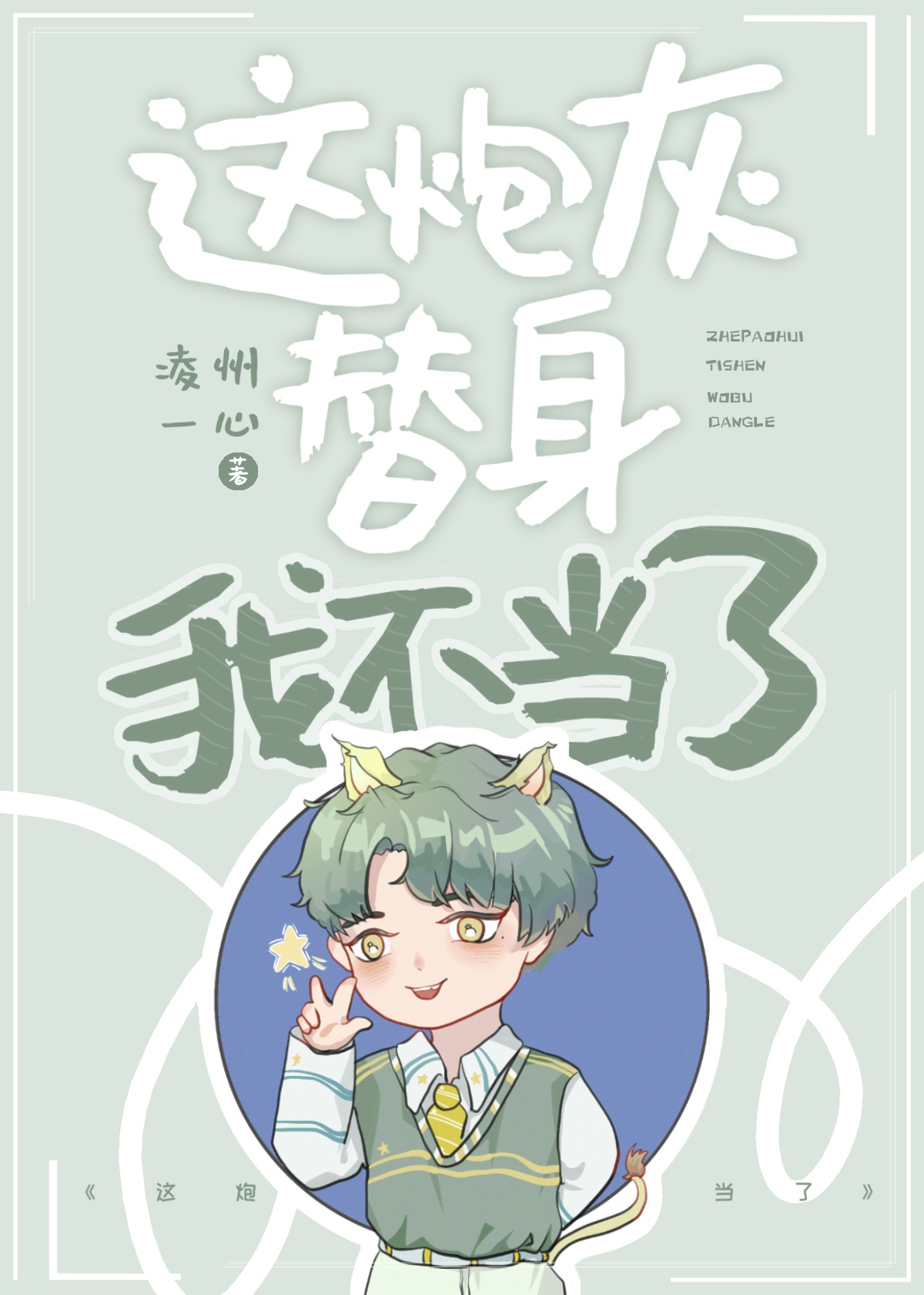 十大巅峰玄幻小说排行