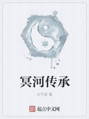 半妖乳娘下载