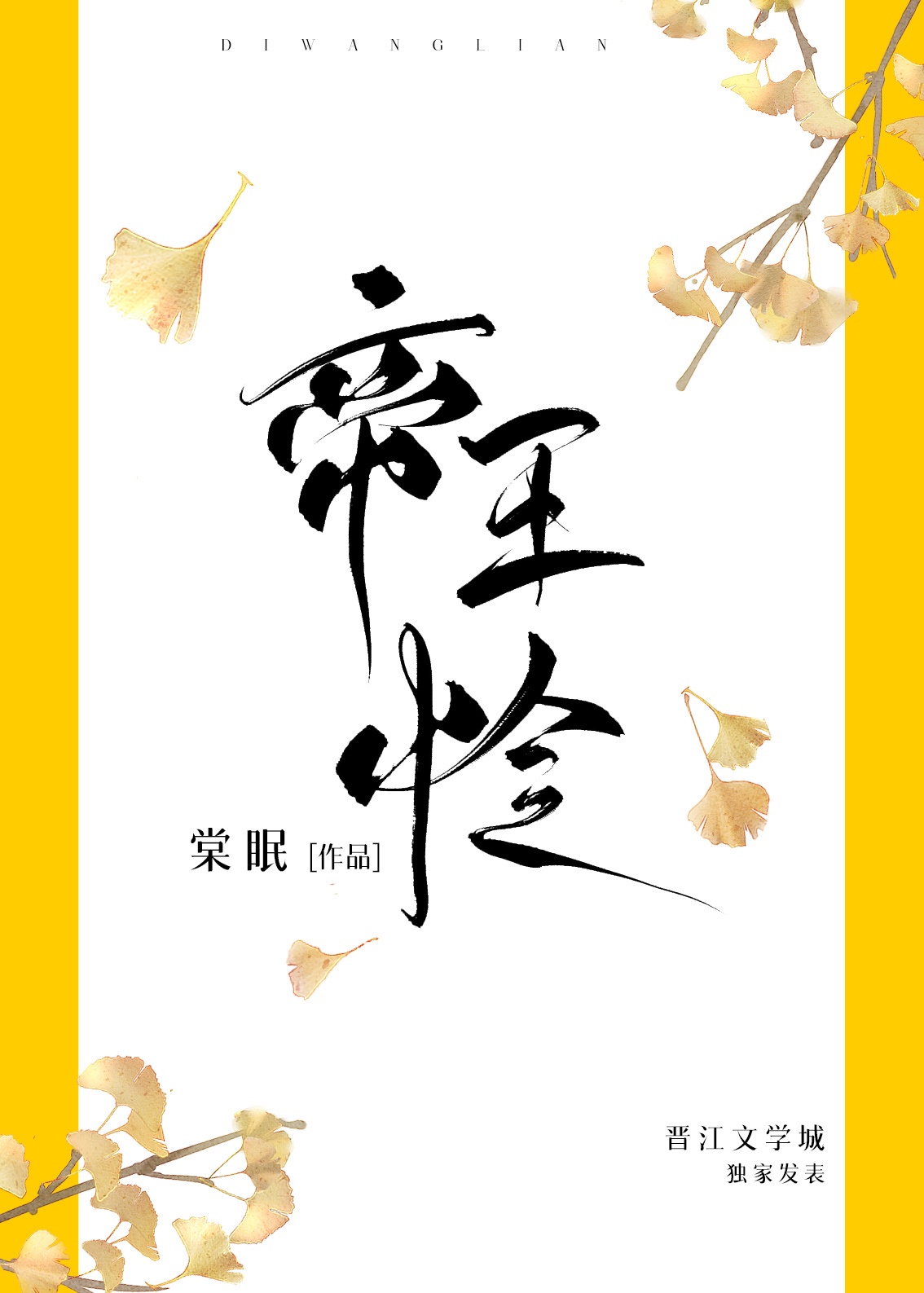 好男人看在线视频