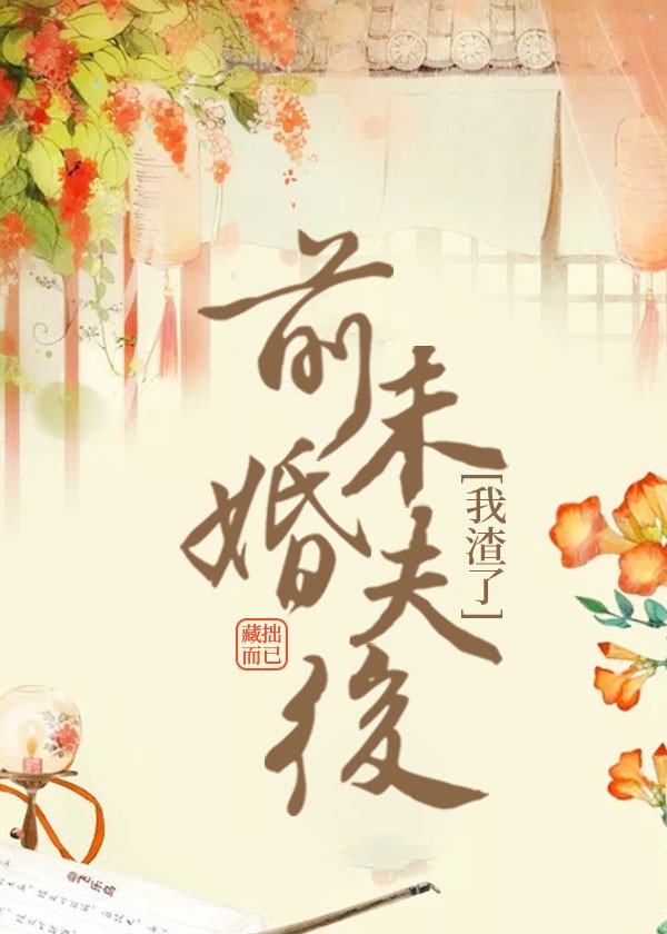 魅语
