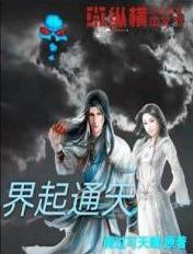 诸葛亮有几个老婆
