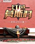 中文字幕350页