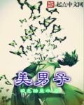 亚洲精品一线二线三线四线五线