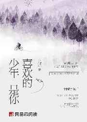 林由奈电影
