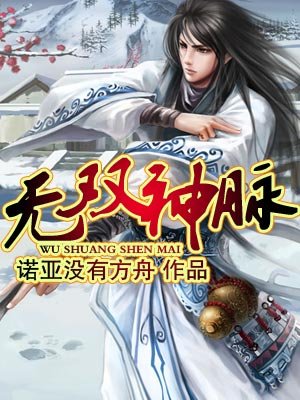 宅男岛3d全彩漫画