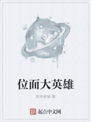 武工队传奇第一部全集40集观看免费观看