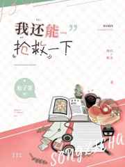 我爱的人韩国电影未删减版