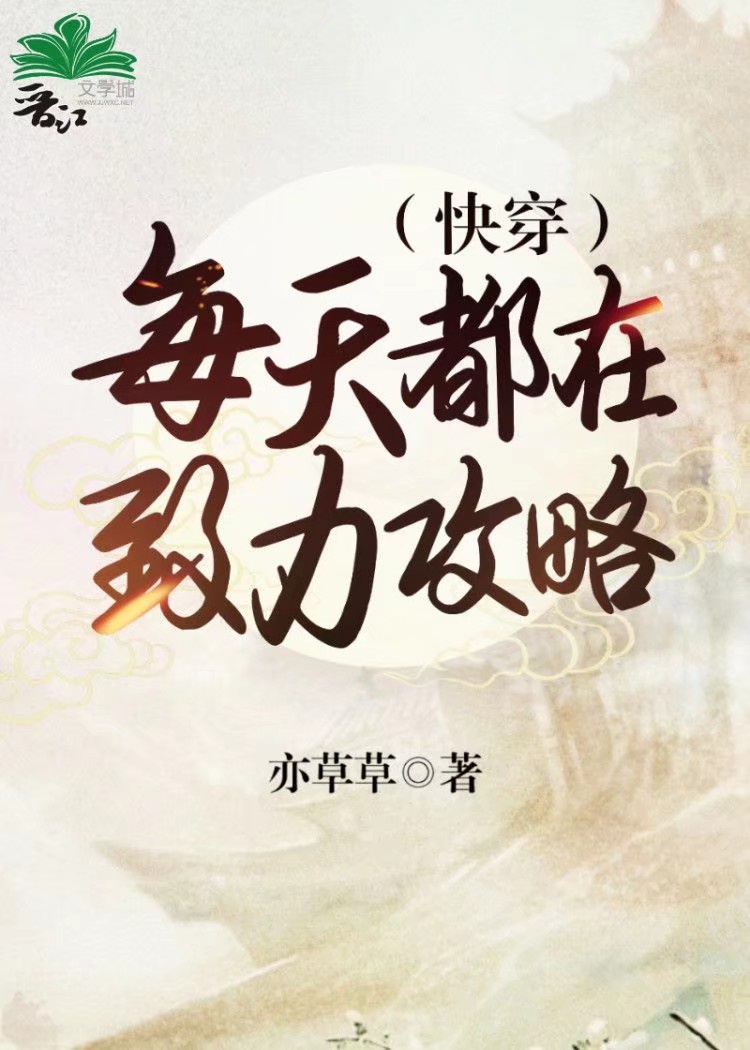 小雄颖莉全文目录925