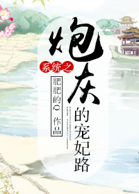 惟有中华新浪博客