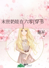 好漫漫漫画登录页面入口链接