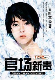 上课被同桌强行摸下面小黄文