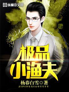 史上第一混乱在线观看