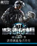 赌侠2024