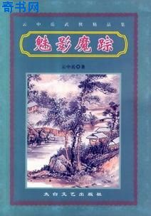疯狂天后免费观看