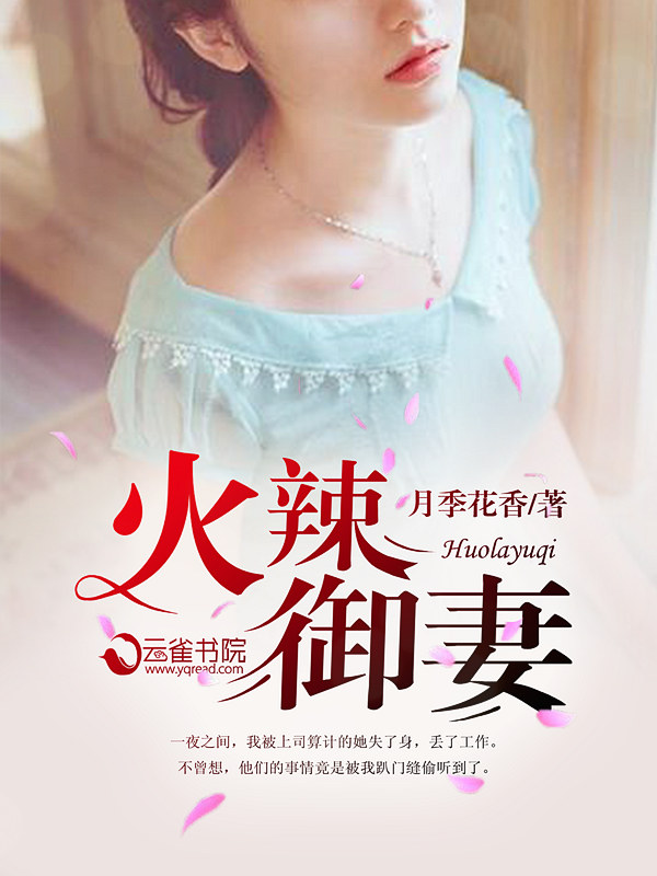 久热热热