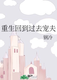 双性人妖亚洲欧洲在线视频