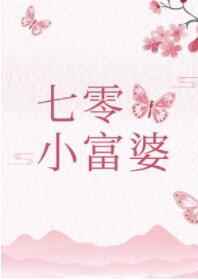 日本翁熄系列乱在线视频