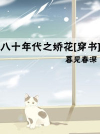 唉呀妈呀
