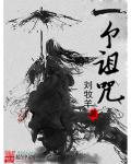 重生带着空间嫁个忠犬男