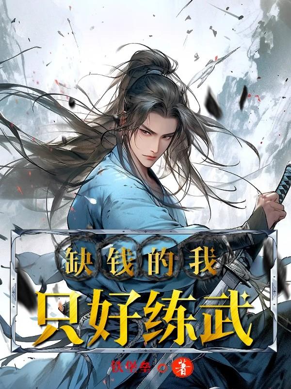 采精小蝴蝶 全集在线