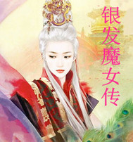 和阿同居的日子hd中字