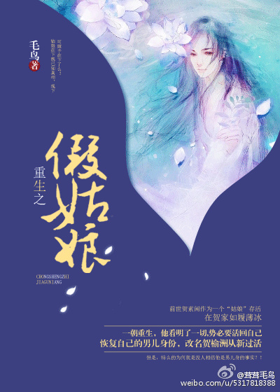 人在囧途电影
