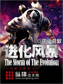 农村乱睡