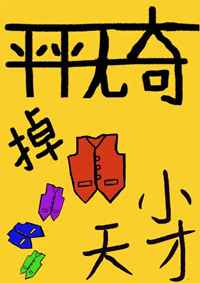 性色视频在线
