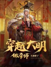 情迷金三角
